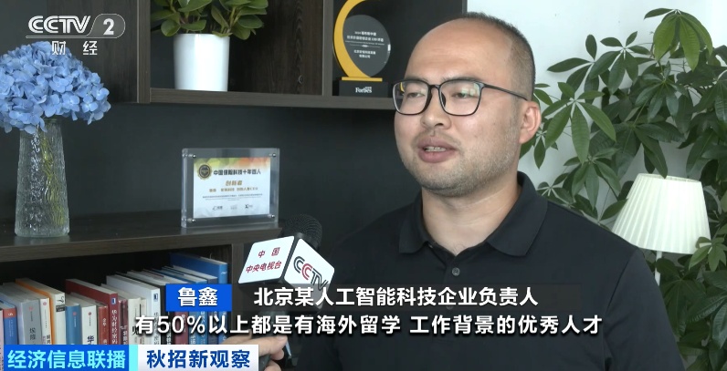急！缺人！月薪超2.6万元！互联网企业下场“抢人”……