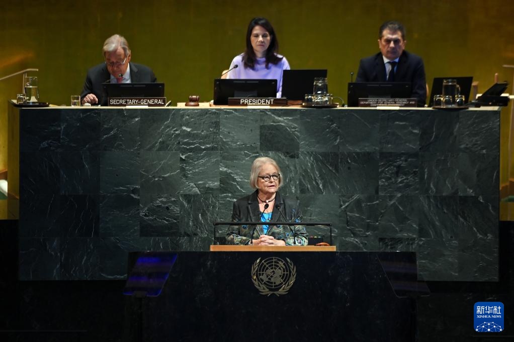 纪念联合国成立80周年高级别会议举行