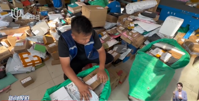 在上海寄快递涨价了？详情明确：个人维持5-6元不变，规模化电商上涨0.2-0.4元
