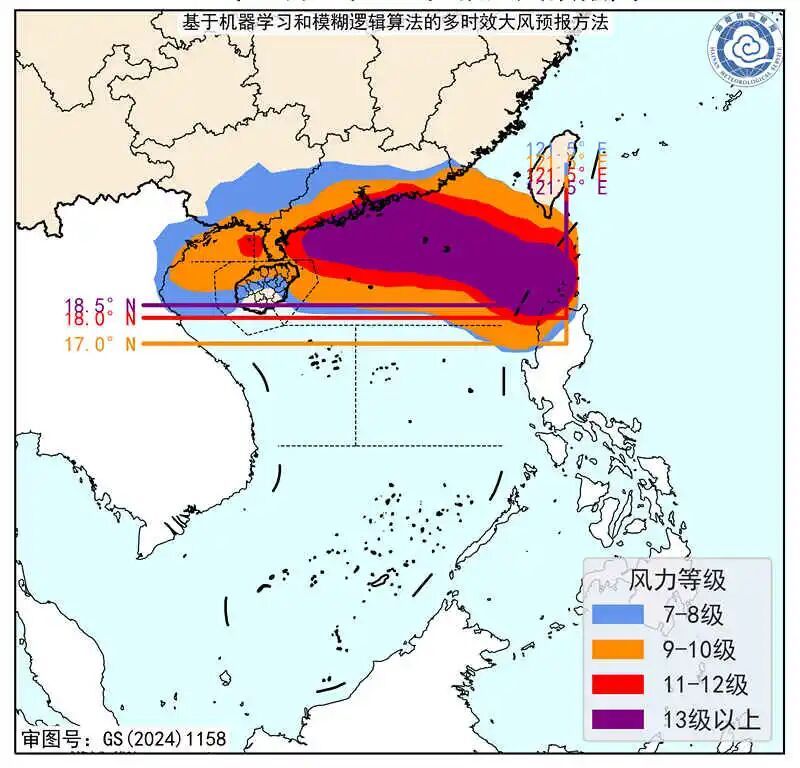 “桦加沙”将于24日在广东深圳到徐闻一带沿海登陆