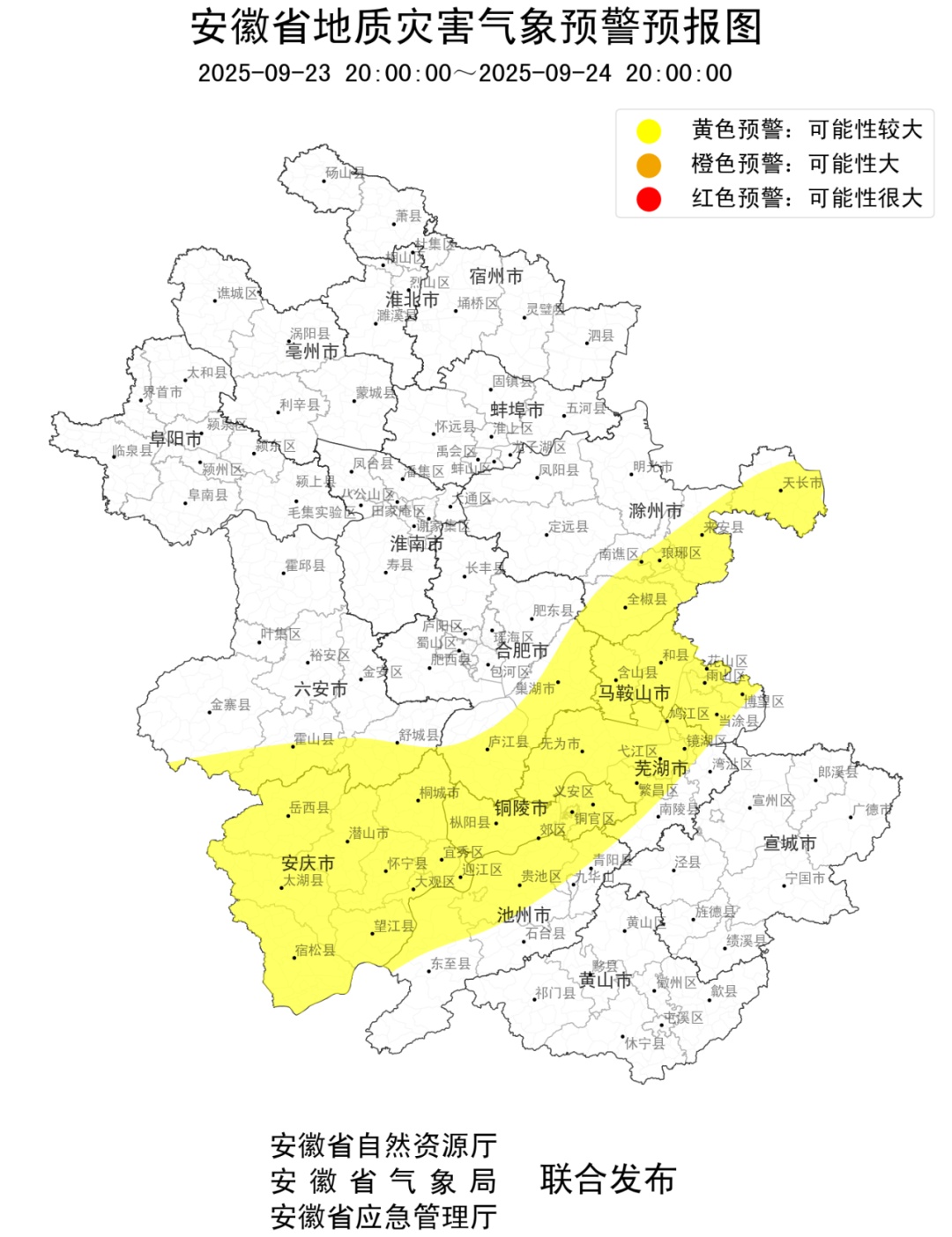 大暴雨、8级雷暴大风！安徽发布双预警