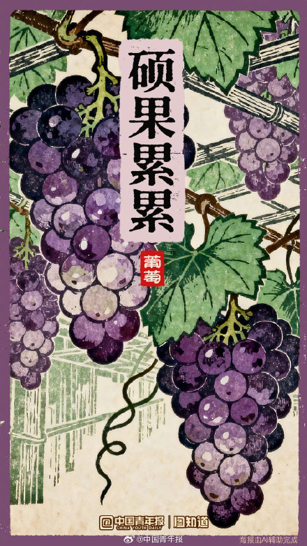 叮咚，丰收节的祝福海报请注意查收！