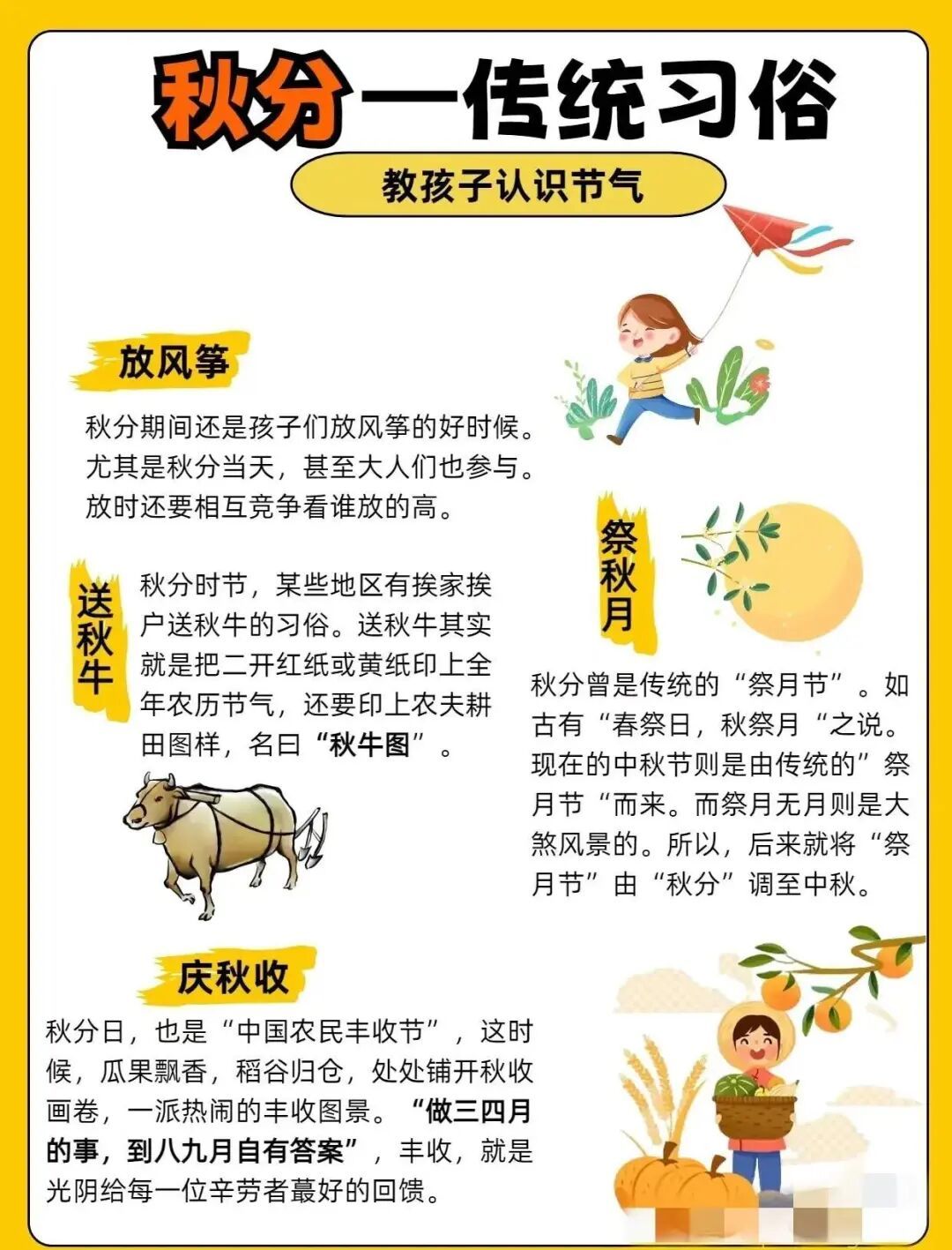 今天2:19，河北正式进入......