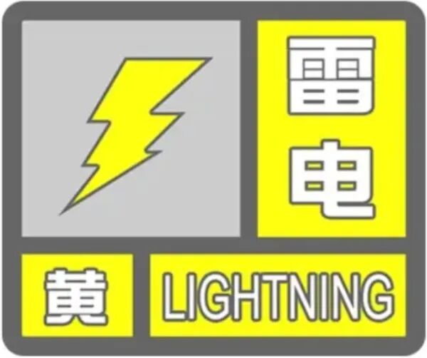 17级！风王“桦加沙”来袭！宁波、温州、嘉兴等地发布预警，影响浙江最强时段来了