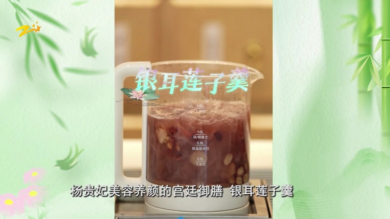 秋分养生,喝这碗流传千年的“宫廷羹汤”!在家就能做 秋分养生,喝这碗流传千年的“宫廷羹汤”!在家就能做