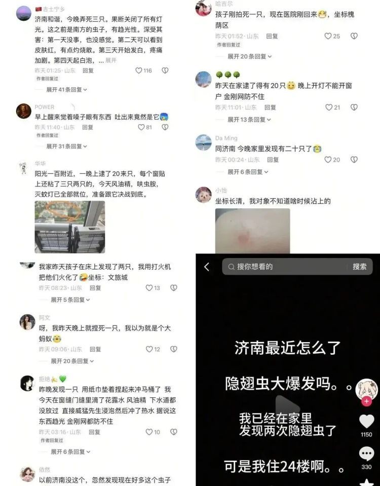 多地现“飞行的硫酸”，有人差点“毁容”！医生紧急提醒：千万别拍