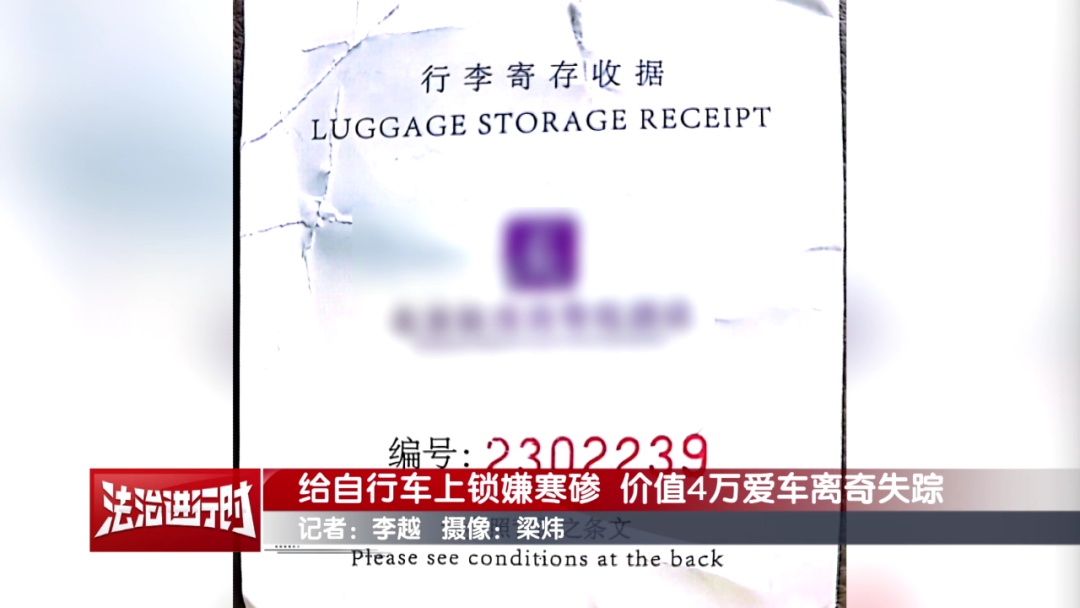 北京警方刑拘1名代驾司机：偷走价值近5万元高档自行车！