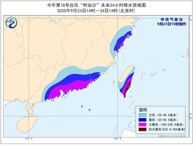 台风橙色预警：“桦加沙”24日将登陆广东珠海到湛江一带沿海