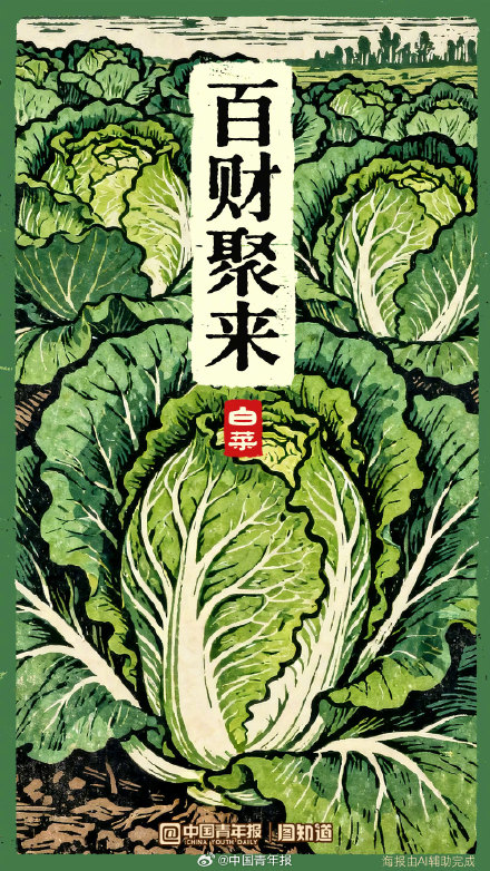 叮咚，丰收节的祝福海报请注意查收！