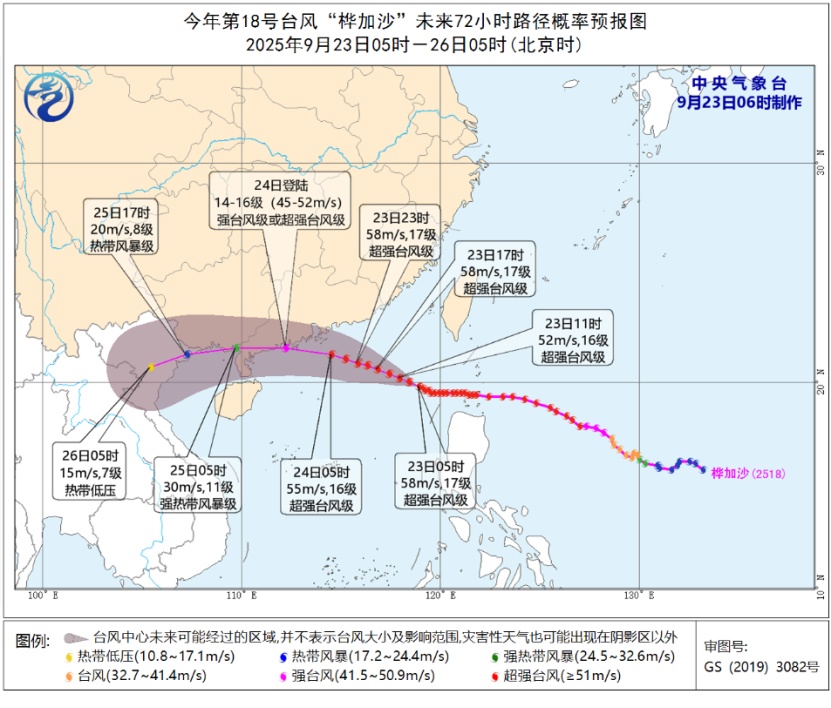 17级超强台风来前为啥“风平浪静”？能出去玩吗？切莫大意！