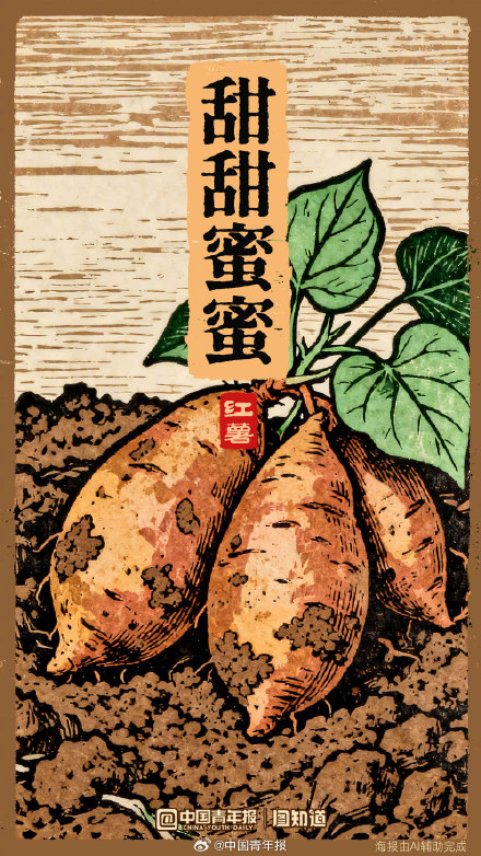 叮咚，丰收节的祝福海报请注意查收！