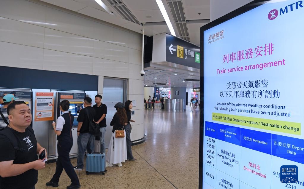 台风影响香港航班和高铁