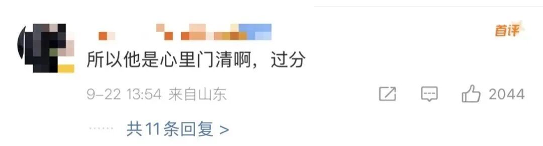 蔡国强“大闹天宫”感言曝光,始祖鸟母公司股价大跌! 蔡国强“大闹天宫”感言曝光,始祖鸟母公司股价大跌!