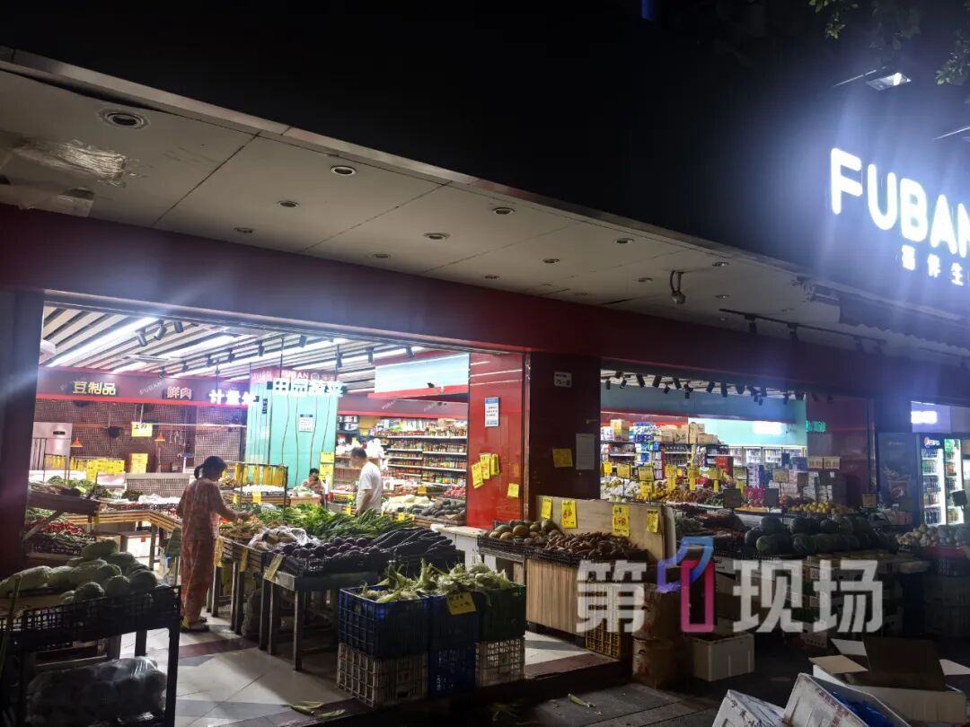 “菜篮子”管够！台风天哄抬物价，最高罚500万元！