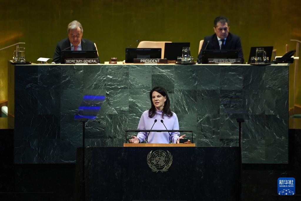 纪念联合国成立80周年高级别会议举行