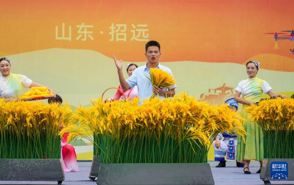 2025年中国农民丰收节全国主场活动在山东招远举行