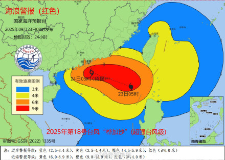 扩散提醒，注意安全！风暴潮海浪双预警升级