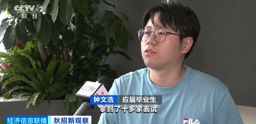 急急急！AI岗缺人！月薪超2万