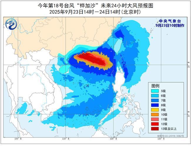 台风橙色预警：“桦加沙”24日将登陆广东珠海到湛江一带沿海