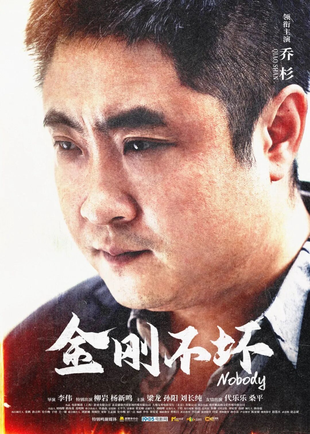 国庆档定档影片来了！我们影院见