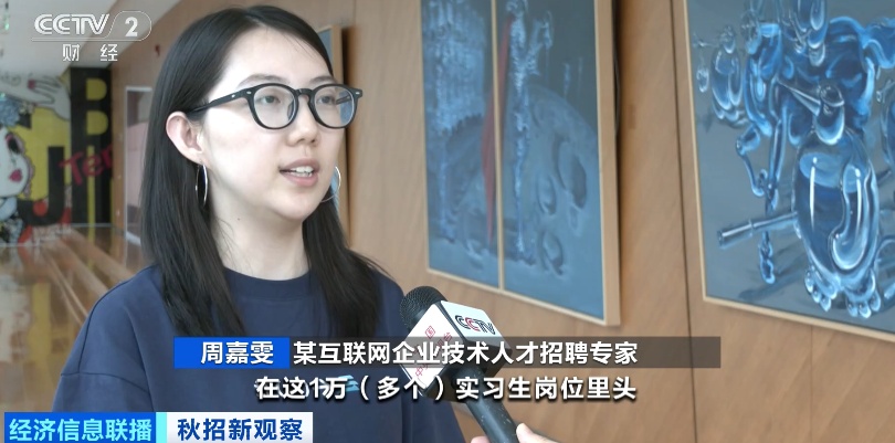 急！缺人！月薪超2.6万元！互联网企业下场“抢人”……