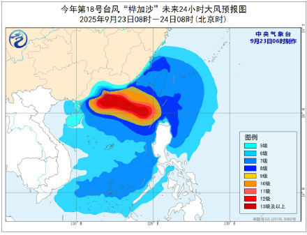 台风“桦加沙”移入南海