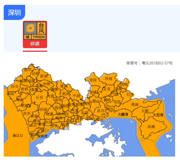 升级为橙色台风预警！深圳地铁今天将提前结束运营