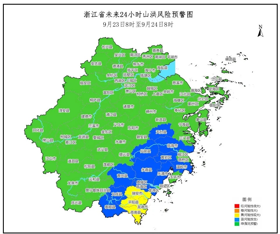 局部暴雨大暴雨，山洪预警范围扩大！超强台风“桦加沙”全面影响浙江