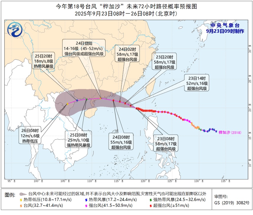 深圳市台风橙色预警信号预发布！紧急通知！