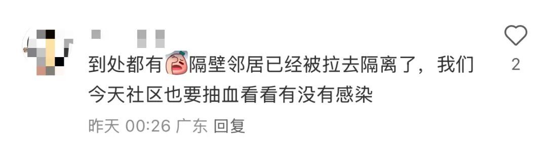 台风将至，疫情突然反弹！激增2238病例！此地启动突发公共卫生事件应急响应…