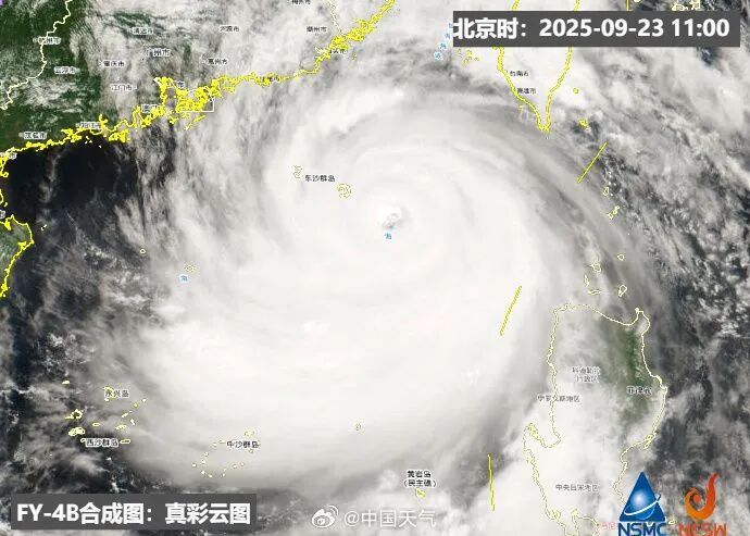 台风三级预警！今年来全球风王“桦加沙”将于25日移入桂东南或北部湾，对桂南有严重风雨影响！