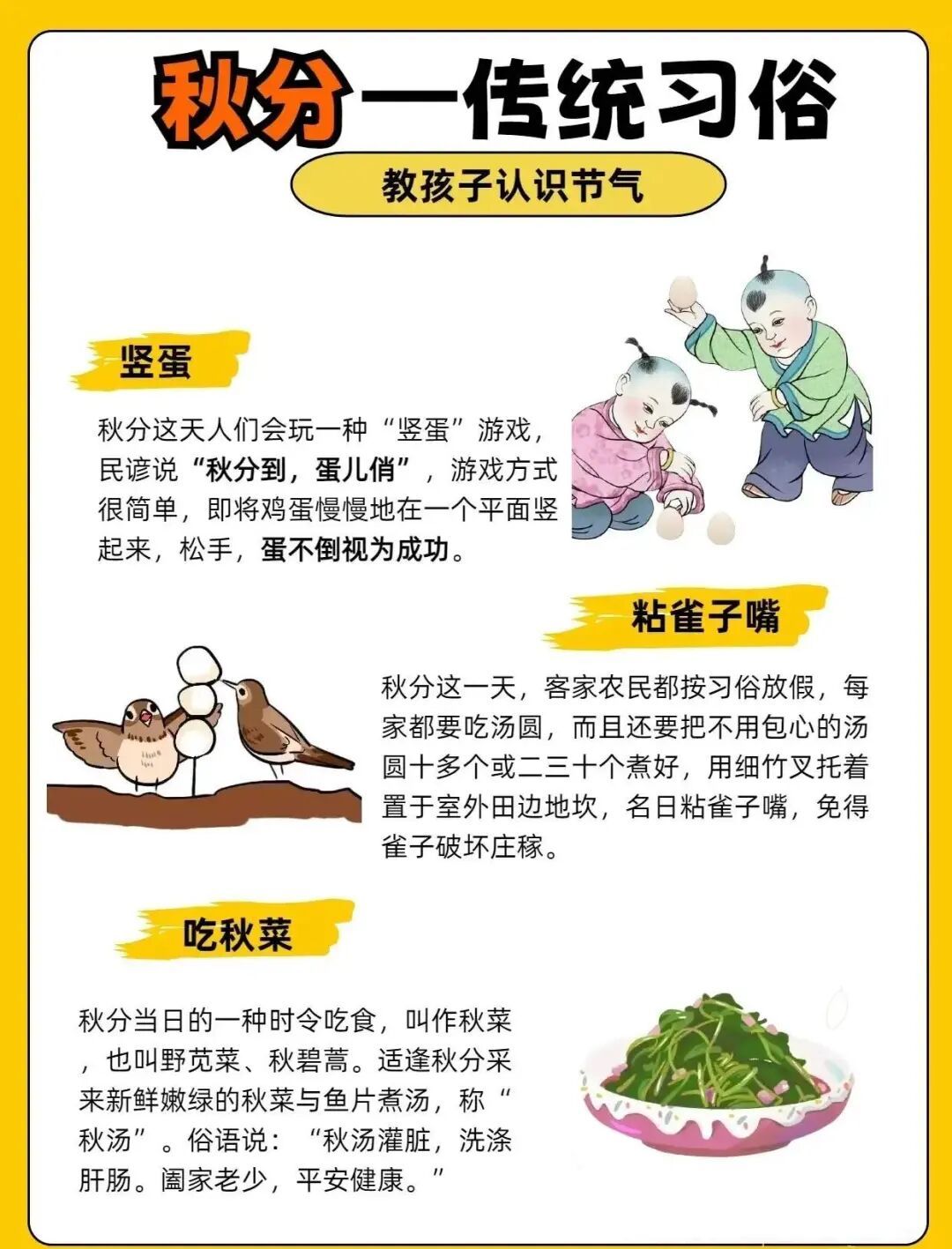 今天2:19，河北正式进入......