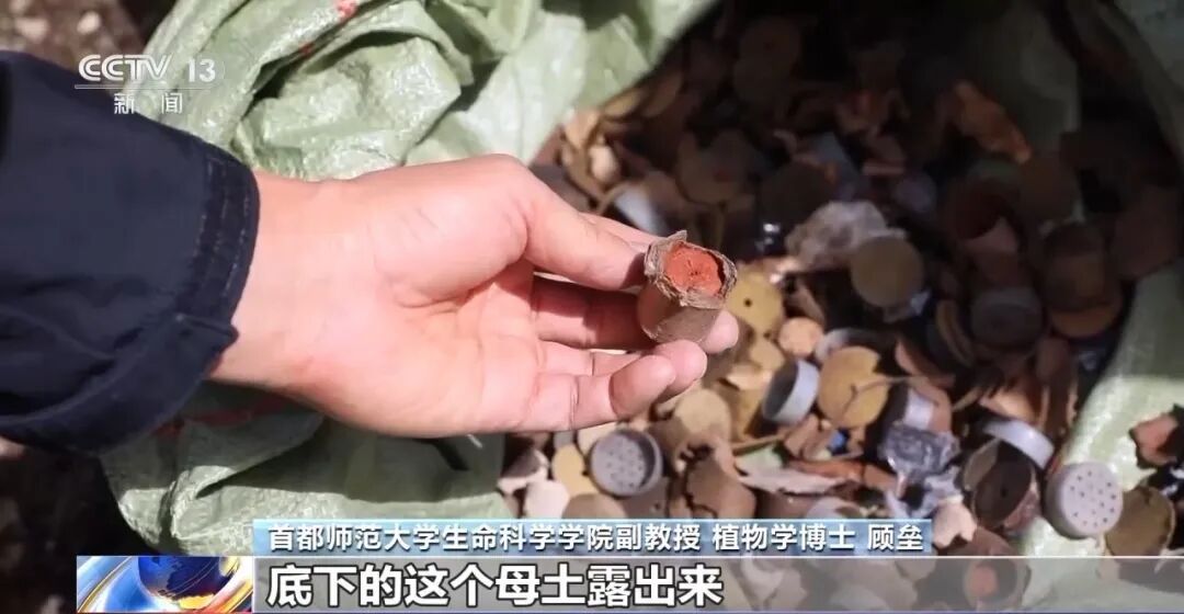 “3天后现场还能看到痕迹”！记者探访蔡国强烟花燃放地