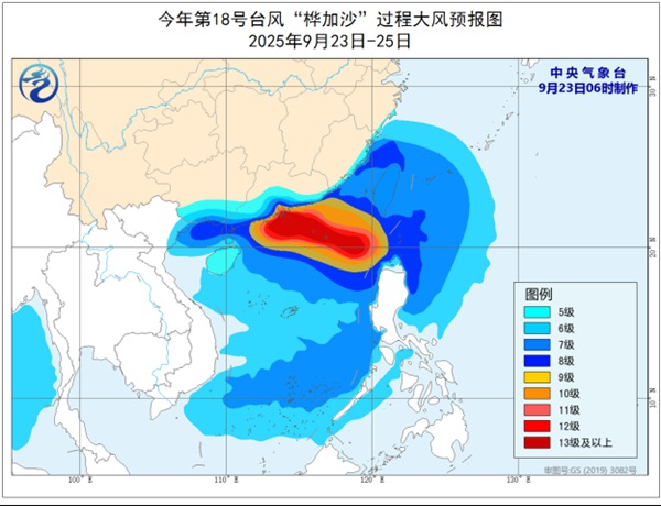 台风“桦加沙”将于24日登陆粤西沿海 需警惕风雨潮叠加影响