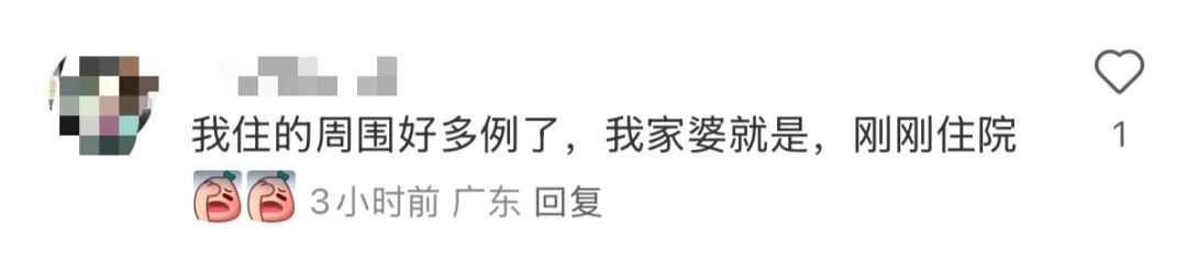 台风将至，疫情突然反弹！激增2238病例！此地启动突发公共卫生事件应急响应…