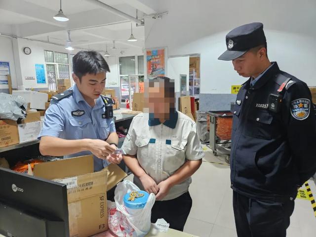 奶粉罐里藏黄金？淄博警方火速截下 “特殊包裹”！
