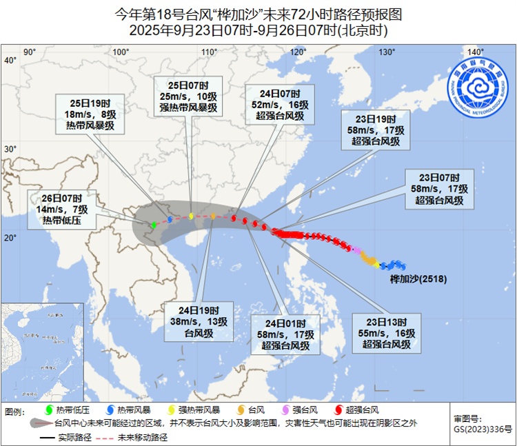 台风三级预警！“桦加沙”预计明天在这一带登陆→