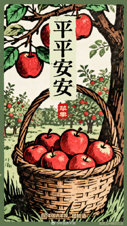 叮咚，丰收节的祝福海报请注意查收！