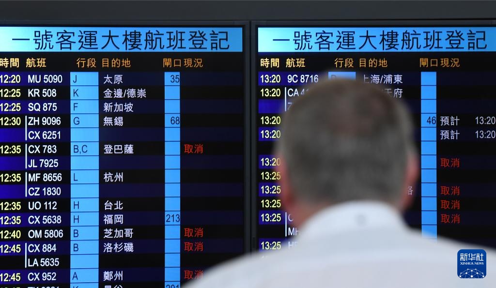 台风影响香港航班和高铁