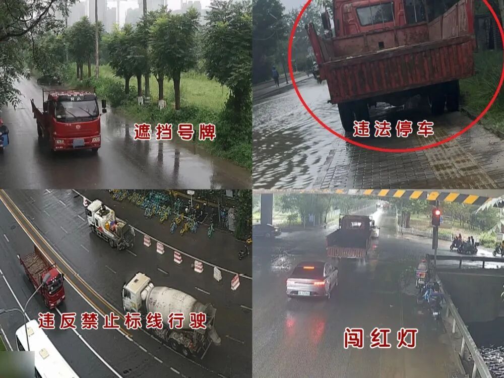 遮挡号牌还溅路人一身水,一大货车司机被举报后,北京警方发现不对劲… 遮挡号牌还溅路人一身水,一大货车司机被举报后,北京警方发现不对劲…