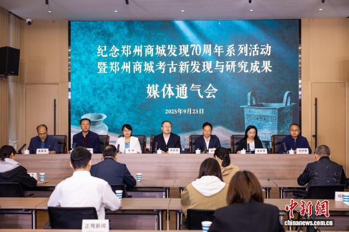 郑州商城商代“府库”类遗存被确认