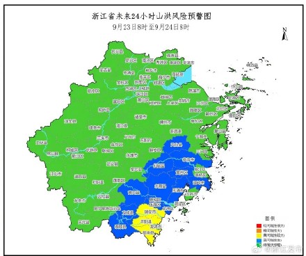 “桦加沙”外围影响持续，浙江发布山洪灾害预警