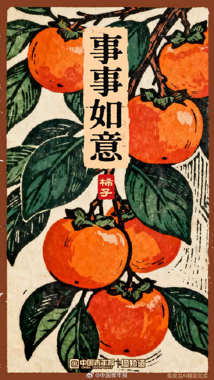 叮咚，丰收节的祝福海报请注意查收！
