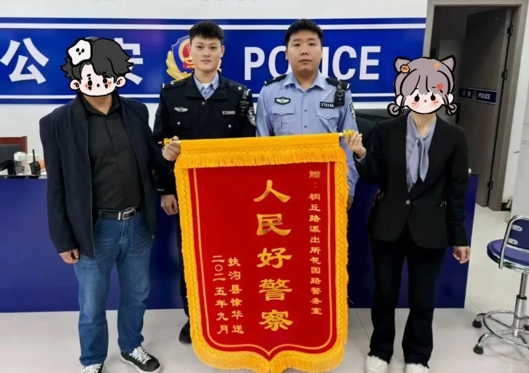 “不是逃单！”6956元黄金吊坠仅付2200元，民警调查还原真相！