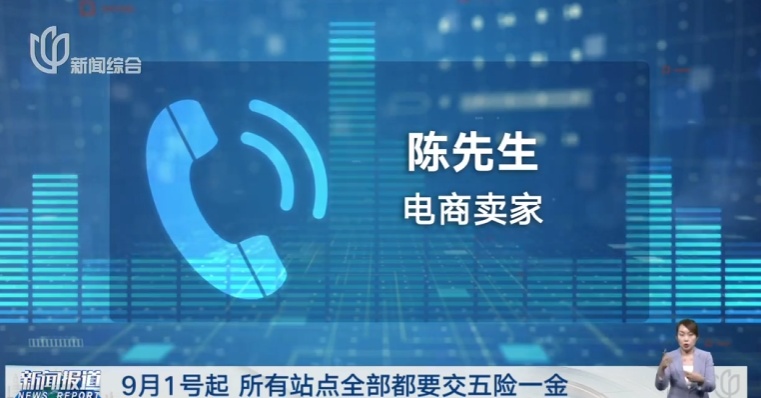 在上海寄快递涨价了？详情明确：个人维持5-6元不变，规模化电商上涨0.2-0.4元