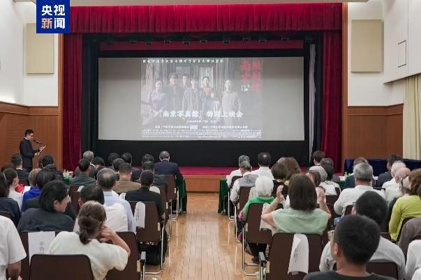 超30亿！《南京照相馆》票房再创新高