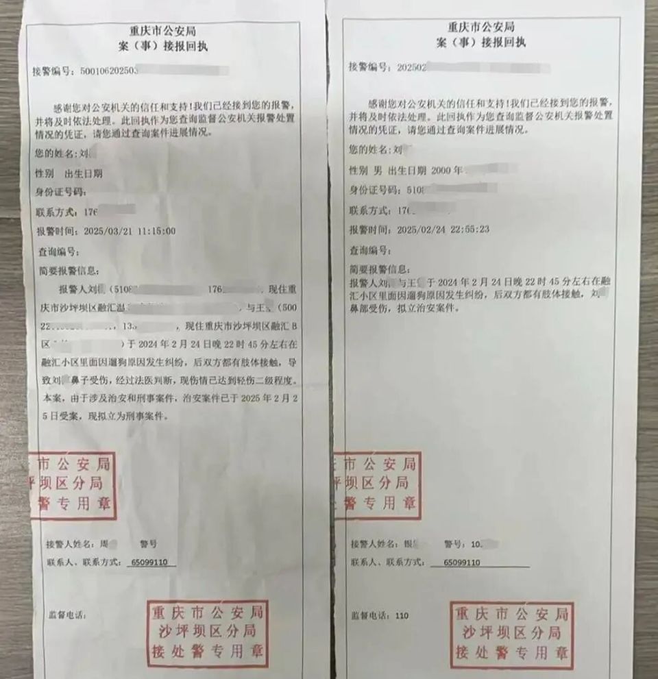 男子提醒遛狗牵绳反被打成轻伤案宣判，被告女邻居获刑一年