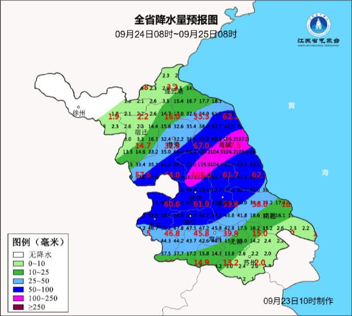 涉及南京！江苏发布暴雨蓝色预警