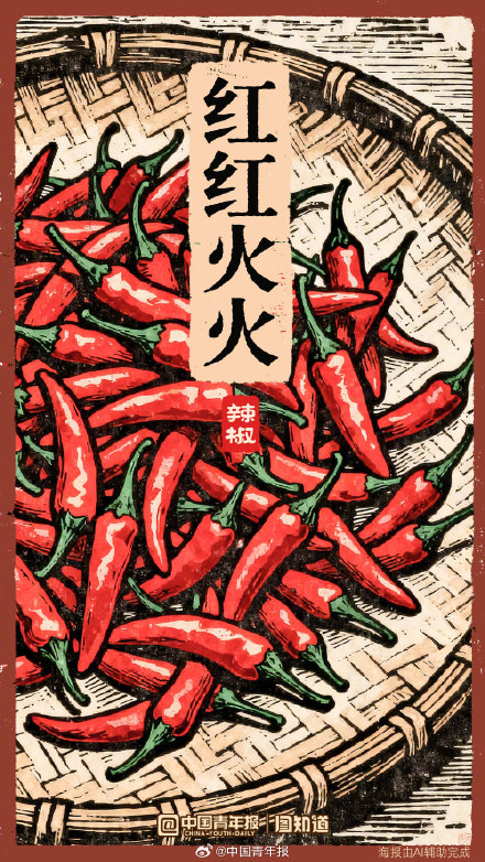 叮咚，丰收节的祝福海报请注意查收！
