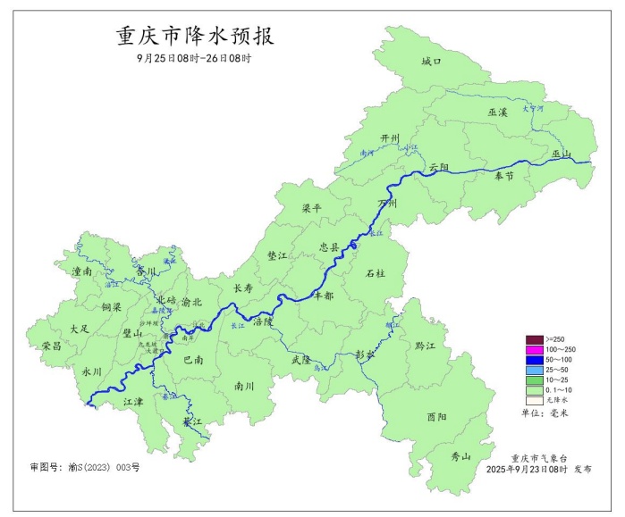 未来三天重庆晴雨相间 出门记得带伞！